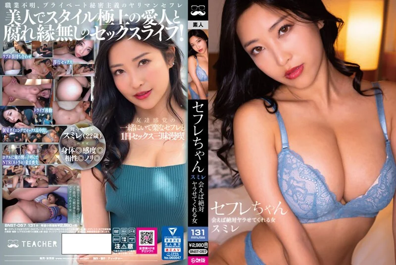 HEYZO-3139-FHD上山奈々がネットリなめてジックリしゃぶる！ – 上山奈々